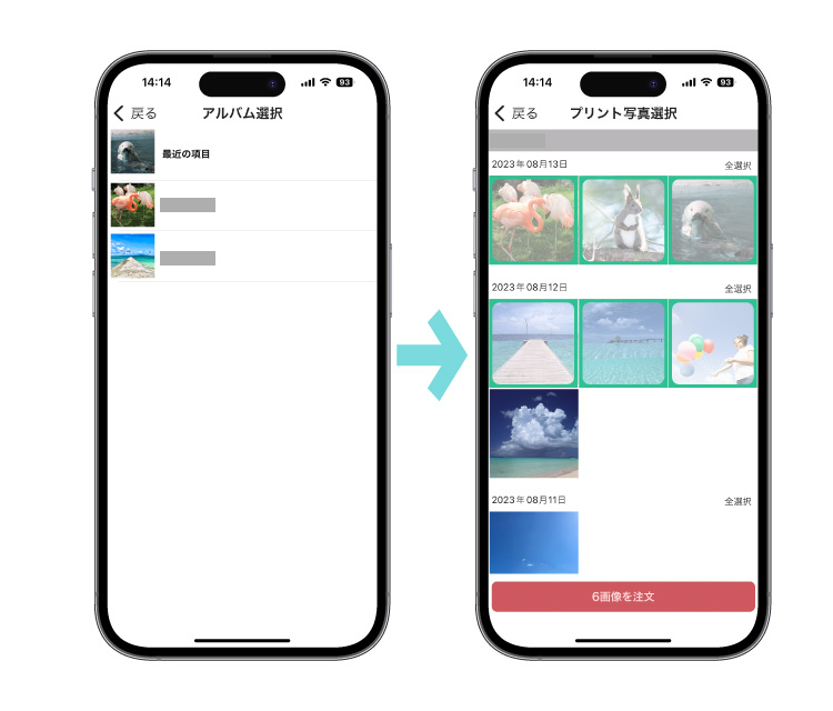 3.プリントする写真を選択します。